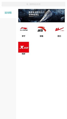 Skr潮购最新版