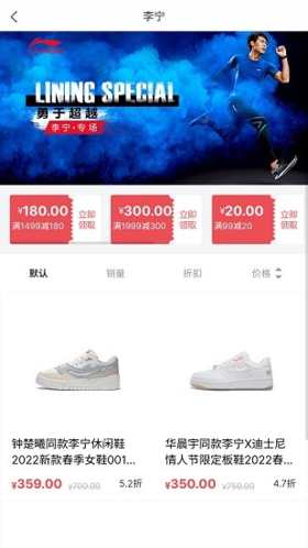 Skr潮购最新版