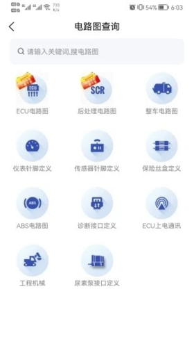 卡修专家最新免费版图3