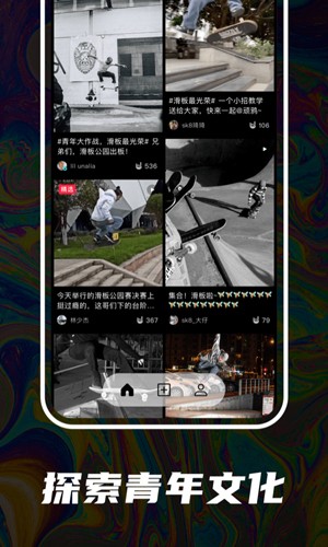 顽鸦安卓版
