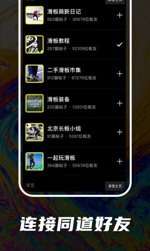 顽鸦安卓版