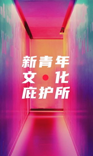顽鸦安卓版