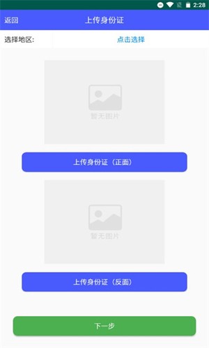 南阳市高龄津贴最新版图3