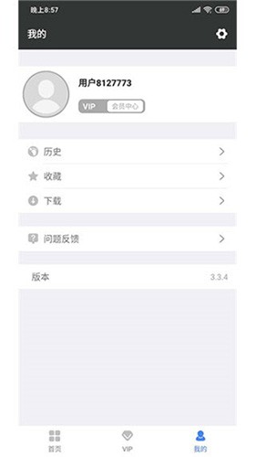 漫放安卓免费版图4