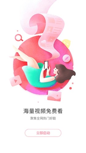 293视频app