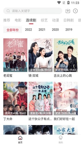 293视频app