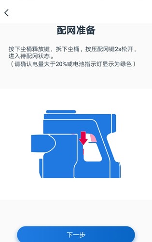 tineco正版图3