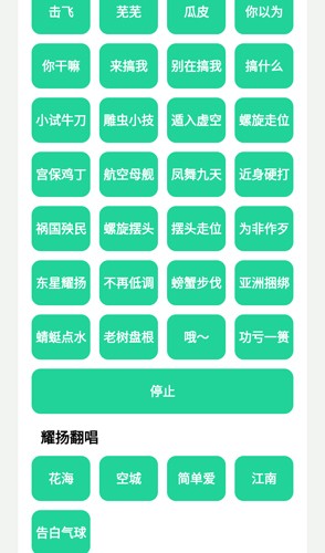 耀阳盒安卓版图2