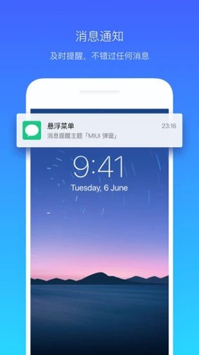 仿苹果横条官方最新版图2