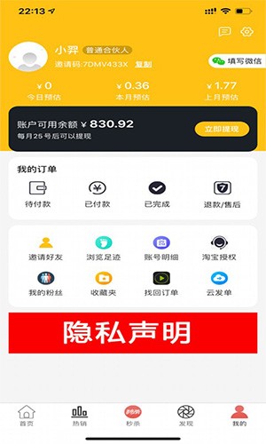 快乐省最新版本(4)