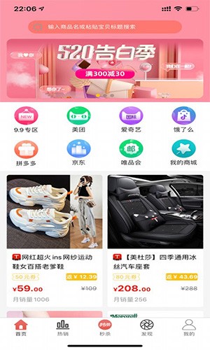 快乐省最新版本(1)