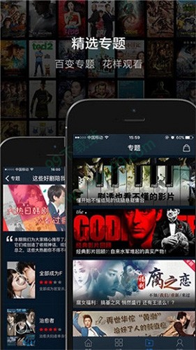 唯一影院免费版图2