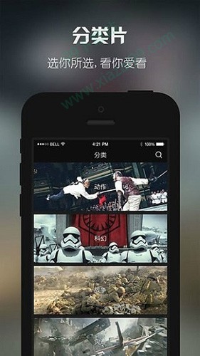 唯一影院免费版图3