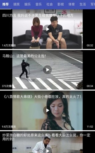 火星影视app官方版(3)