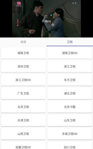 火星影视app官方版(2)