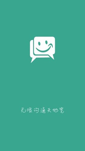 速讯最新免费版图1