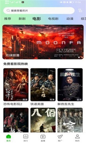 棉花视频无广告版(2)