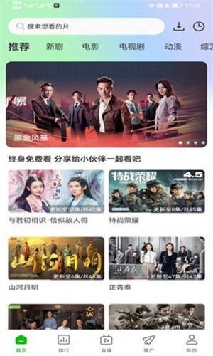 棉花视频无广告版(1)