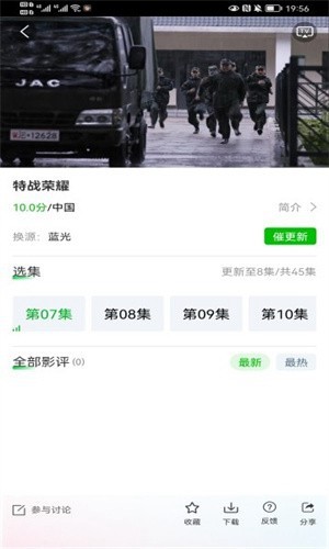 棉花视频无广告版(3)
