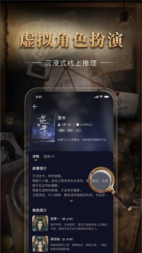 剧鲸官方最新版图2