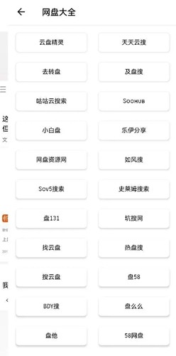 一个宝箱手机正版图3