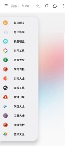 一个宝箱手机正版图2
