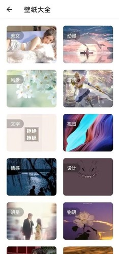 一个宝箱手机正版图4