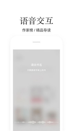 掌阅极速版安卓版