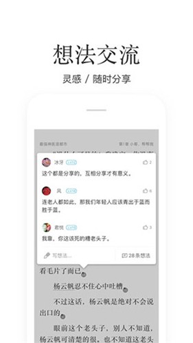 掌阅极速版安卓版
