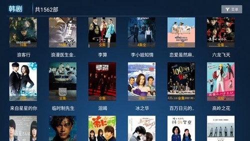 柚子TV可投屏安卓免费版图3