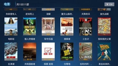 柚子TV可投屏安卓免费版图1