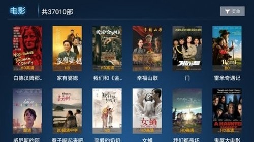 柚子TV可投屏安卓免费版图4