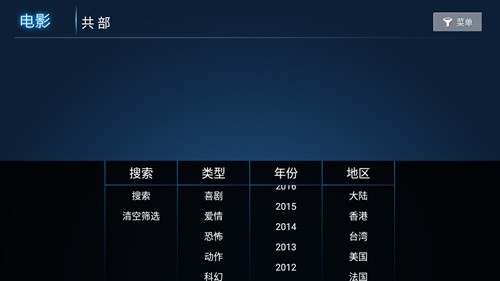 柚子TV可投屏安卓免费版图5