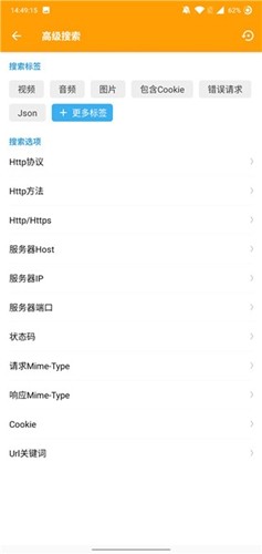 黄鸟抓包规则替换版图2