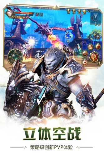 太极熊猫3oppo渠道服安卓直装版图5