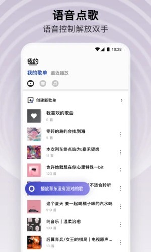 Sling正版图3