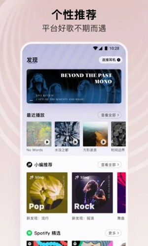 Sling正版图1