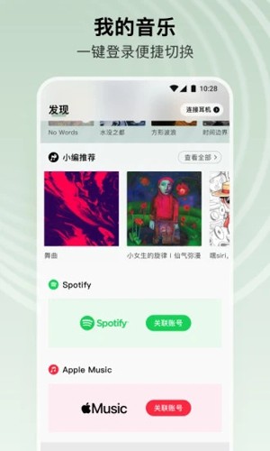 Sling正版图4