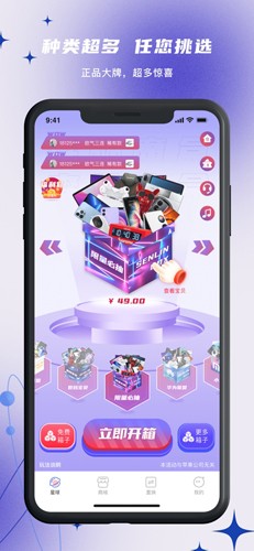 森林魔盒通用版图3