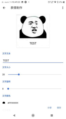 哈兔BOX(3)