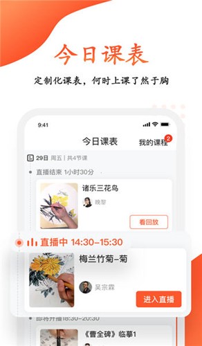 观鱼学堂直装版图2