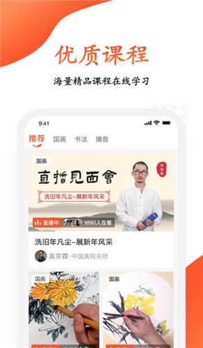 观鱼学堂直装版图3