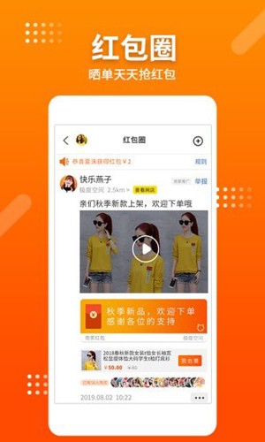 喵批商城最新版图3