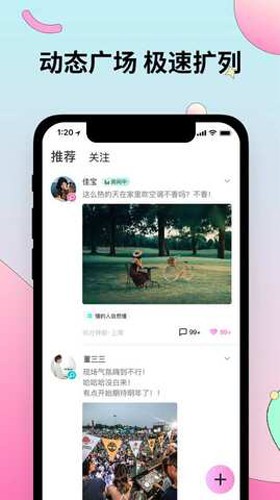 妙呜安卓免费版图1