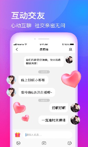 佳人直装版图3
