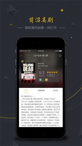 美剧控无广告版图3