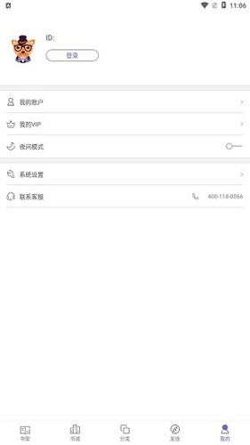 鲨鱼小说阅读图2