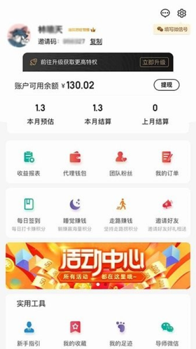 潮玩嗨购安卓版