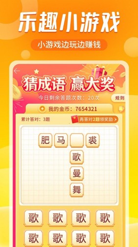 油条视频安卓版图4