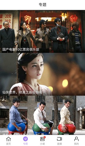 哒哒兔官方版(3)